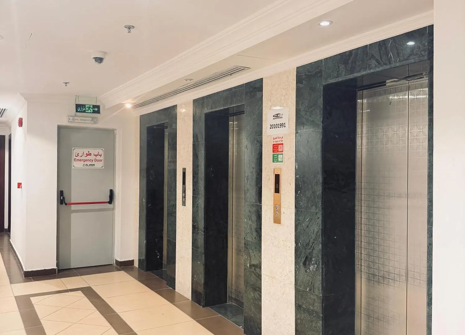 Hotel Al Jabir La Mecque