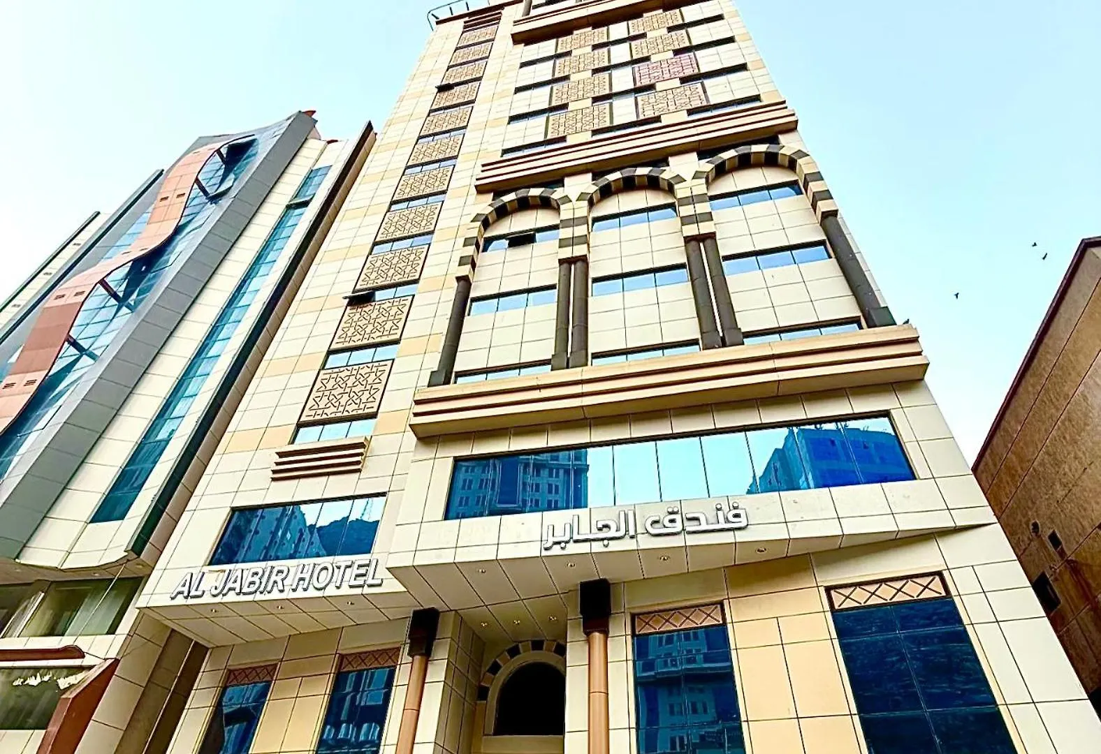 Hotel Al Jabir La Mecque